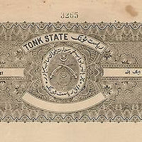 India Fiscal Tonk State 1 An Coat of Arms Stamp Paper TYPE 35 KM 351 # 10936A