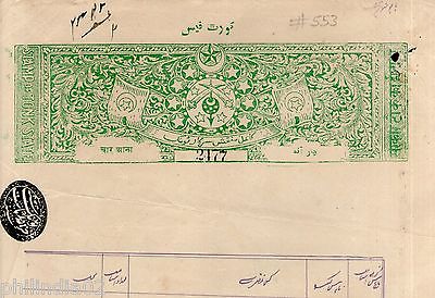 India Fiscal Tonk State 4 As Coat of Arms Stamp Paper TYPE 55 KM 553 # 10938A