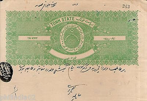 India Fiscal Tonk State 1 Re Coat of Arms Stamp Paper TYPE 40 KM 408 # 10306A