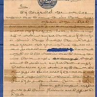 India 1920's Mahatma Gandhi on Letter Head Thin Paper RARE # 769-1