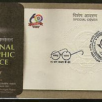 India 2017 International Photographic Conference Art Special Cover # 18505