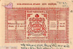 India Fiscal Bikaner State 4As Non Judicial Stamp Paper Type45 KM454 # 10504A