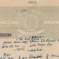 India Fiscal Tonk State 4 As Coat of Arms Stamp Paper TYPE 40 KM 403 # 10260D