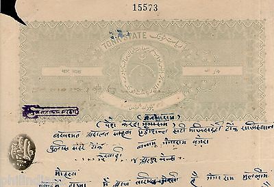 India Fiscal Tonk State 4 As Coat of Arms Stamp Paper TYPE 40 KM 403 # 10260D