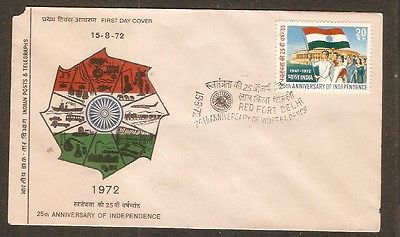 India 1973 Anni of Independence Phila-553 RED FORD DELHI Special Place FDC 12877