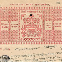 India Fiscal Bikaner State 8As Coat of Arms Stamp Paper Type 45 KM 456 # 10939A