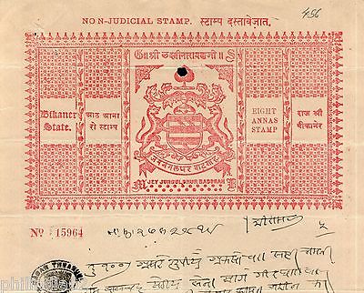 India Fiscal Bikaner State 8As Coat of Arms Stamp Paper Type 45 KM 456 # 10939A