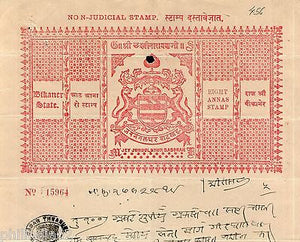 India Fiscal Bikaner State 8As Coat of Arms Stamp Paper Type 45 KM 456 # 10939A