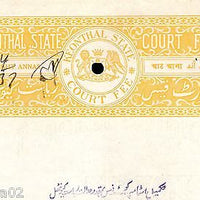 India Fiscal Keonthal State 8As Stamp Paper T8 KM84 Court Fee Revenue # B553B-07