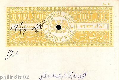 India Fiscal Keonthal State 8As Stamp Paper T8 KM84 Court Fee Revenue # B553B-07
