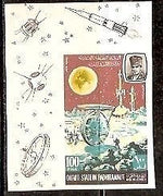 Qu'aiti State Aden South Arabia Space Shuttle Imp MNH