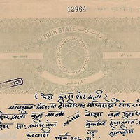 India Fiscal Tonk State 4 As Coat of Arms Stamp Paper TYPE 40 KM 403 # 10260C