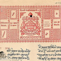 India Fiscal Bikaner State 8 As Coat of Arms Stamp Paper TYPE 10 KM 103 # 10217D