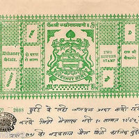 India Fiscal Bikaner State 2 Rs Coat of Arms Stamp Paper TYPE 10 KM 108 # 10215B