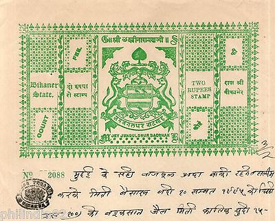 India Fiscal Bikaner State 2 Rs Coat of Arms Stamp Paper TYPE 10 KM 108 # 10215B