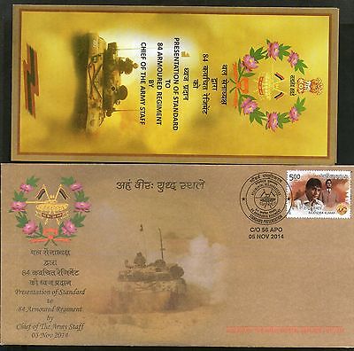 India 2014 Armoured Regiment Standered Presentation Coat of Arms APO Cover 18082