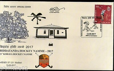 India 2017 Biddatanda Hockey Namme Sports Special Cover #9372