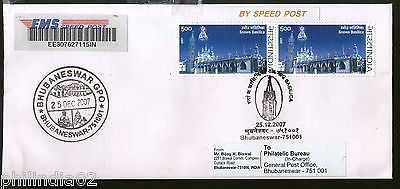 India 2007 Snows Basilica Tuticorin Phila-2332 Commercial Plain FDC - 15