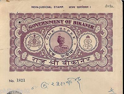 India Fiscal Bikaner State 1Re Non Judicial Stamp Paper Type80 KM809 # 10615D