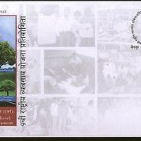 India 2015 Bussiness Plan Competition Grassroot Development Special Cover #18307