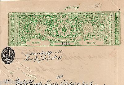 India Fiscal Tonk State 1 Re Coat of Arms Stamp Paper TYPE 55 KM 561 # 10251B