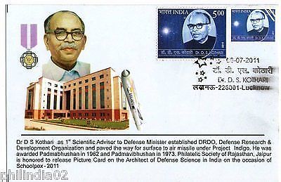 India 2011 Dr. D. S. Kothari Defense Research & Development Max Card