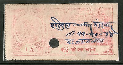 India Fiscal Karauli State 1 An King Type 20 KM 323 Revenue Stamp # 1159