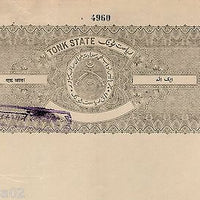 India Fiscal Tonk State 1 An Coat of Arms Stamp Paper TYPE 35 KM 351 # 10936B