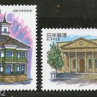 Japan 1983 Architecture Old Mutsuzawa School & Public Hall Sc 1476-77 MNH # 4329