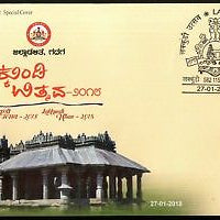 India 2018 Lakkundi Festival Culture Temple Religion Special Cover # 6654