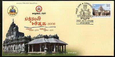 India 2018 Lakkundi Festival Culture Temple Religion Special Cover # 6654