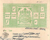 India Fiscal Bikaner State 1 Re Coat of Arms Stamp Paper TYPE 10 KM 106 # 10219D