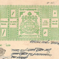 India Fiscal Bikaner State 1 Re Coat of Arms Stamp Paper TYPE 10 KM 106 # 10219D