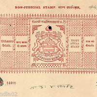 India Fiscal Bikaner State 8As Coat of Arms Stamp Paper Type 45 KM 456 # 10939D