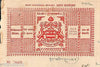 India Fiscal Bikaner State 4As Non Judicial Stamp Paper Type45 KM454 # 10504B