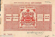 India Fiscal Bikaner State 4As Non Judicial Stamp Paper Type45 KM454 # 10504B