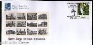 India 2015 Architectural Heritage Bengaluru KARNAPEX Special Cover # 18074