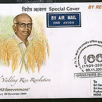 India 2009 Dr. G. V. Chalam Father's of Rice Revolution Commercial Used Cover 78