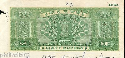 India Fiscal Rs 60 Ashokan Stamp Paper WMK-17C Used Revenue Court Fee # 10810E