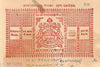 India Fiscal Bikaner State 4As Non Judicial Stamp Paper Type45 KM454 # 10504F