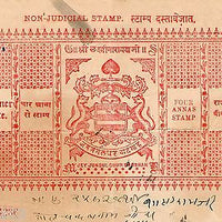 India Fiscal Bikaner State 4As Non Judicial Stamp Paper Type45 KM454 # 10504F