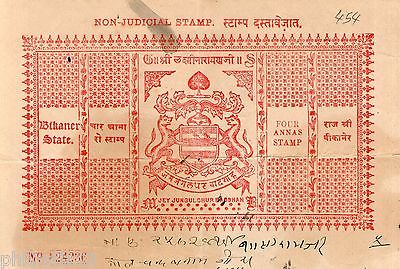 India Fiscal Bikaner State 4As Non Judicial Stamp Paper Type45 KM454 # 10504F