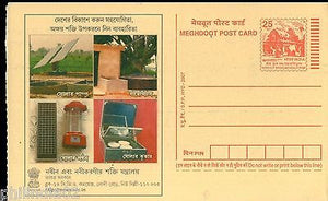 India 2007 Renewable Energy Solar Bio-Gas Electricity Bengali Meghdoot Card 1336