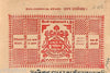 India Fiscal Bikaner State 8As Non Judicial Stamp Paper Type45 KM456 # 10503F