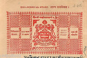 India Fiscal Bikaner State 8As Non Judicial Stamp Paper Type45 KM456 # 10503F