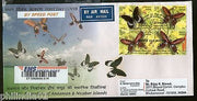 India 2008 Endemic Butterflies Se-tenant Phila-2339 Commercial Used FDC - 48