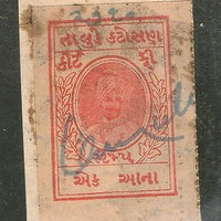 India Fiscal Katosan State 1 An King Type 6 KM 61 Court Fee Stamp # 2948E