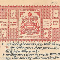 India Fiscal Bikaner State 8 As Coat of Arms Stamp Paper TYPE 10 KM 103 # 10217E