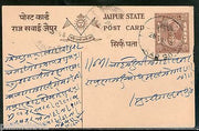 India Jaipur State ¼An King Man Singh Postal Stationary Post Card Used # 16355A