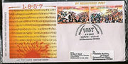 India 2007 First War of independence Phila-2280a Commercial Used FDC - 19